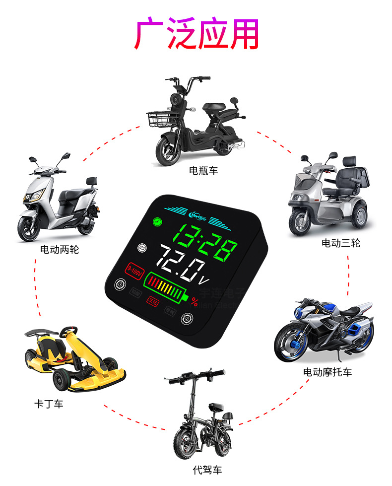 New product 9-100V electric car battery car battery power monitoring instrument general lead-acid lithium iron phosphate ternary lithium