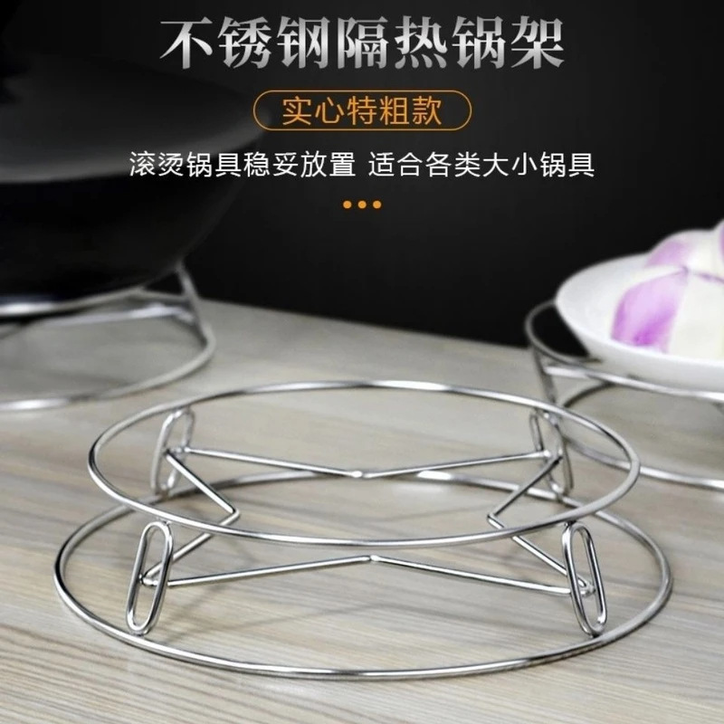 不锈钢星星锅架家用厨房置物架多功能蒸架子隔热锅垫锅具锅盖代发|undefined