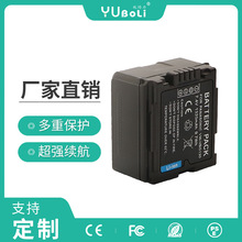 厂家直销VW-VBG130电池适用松下TM700/HS700/SD700/300 微单电池