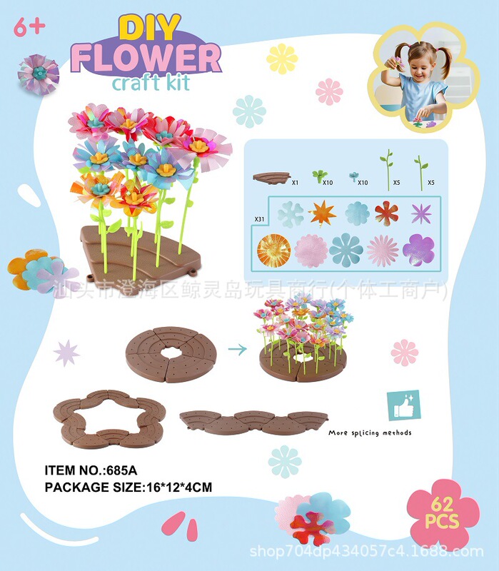 跨境DIY花朵制作机花束压花机手工工艺布艺女孩插花仿真玩具套装|undefined