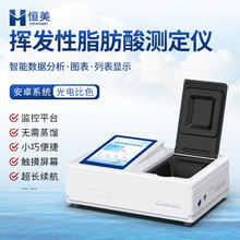 ��yʽ�]�l��֬����y���xˮ�h���z�yˮ�|VFA��ȿ��ٷ�������x