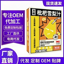 �S��ֱ�N����ѩ��֭�������b�S�r������եԭ֭�ﶬ�����a��F؛