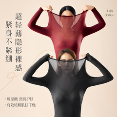 2025年最新超薄美肌衣ヒアルロン酸セット秋冬人気抗菌シームレスお腹引き締め静電気防止発熱女性用