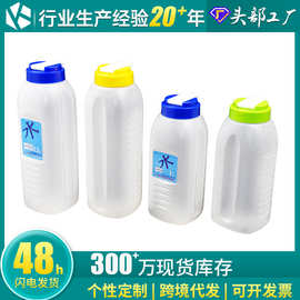 食品级PP5冷水壶 冷萃壶大容量冷泡茶壶 韩系便携翻盖直饮杯