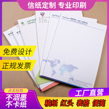 �ż��㺞�ݸ�弈��A4�ŷ�ӡˢС�����t�^��̧�^���ϼ�logo���ČW