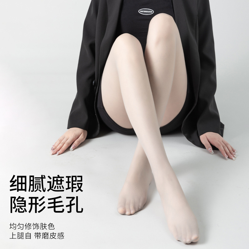 スチュワーデスの灰色のストッキングの女性の空乗の専用の無痕のTランクのパイナップルの靴下の夏の薄いタイプの日焼け止めの美しい肌のストッキングの卸売り|undefined