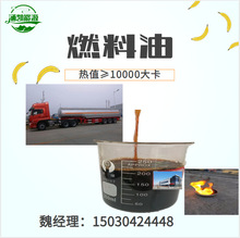 W�ӱ����P��Դ�S��ֱ�� ȼ���� ��ֵ�� �ҷֵ���� ú ���͵��{��