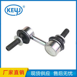 适用于斯巴鲁悬架零件摆杆连杆稳定器 20420-XA000 20420XA000