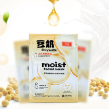 玉皙豆奶臻养补水修护面膜燕麦酵素水嫩倍护面膜