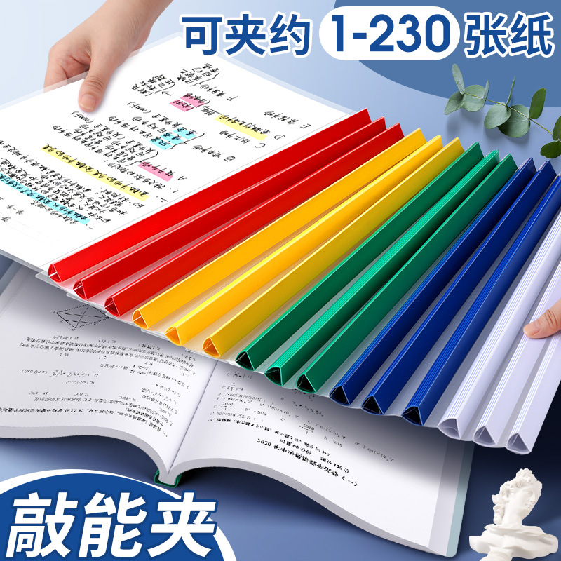 A4 투명 삼각형 클립 펌핑로드 클립 폴더 두꺼운 펌핑로드 삽입 정보 PVC 펌핑로드 클립 사무용품