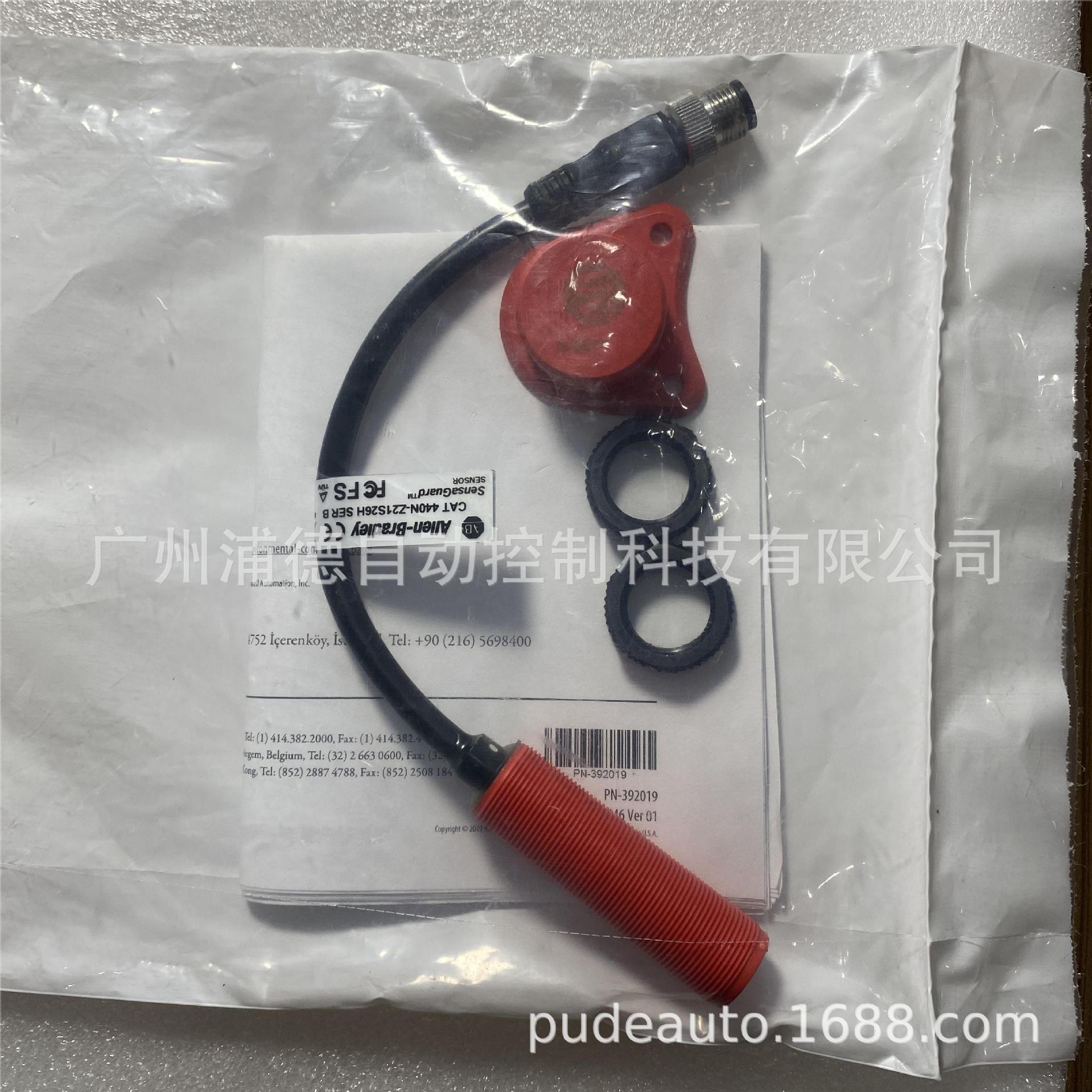 Sensaguard非接触式开关440N-Z21S26H原装进口现货AB