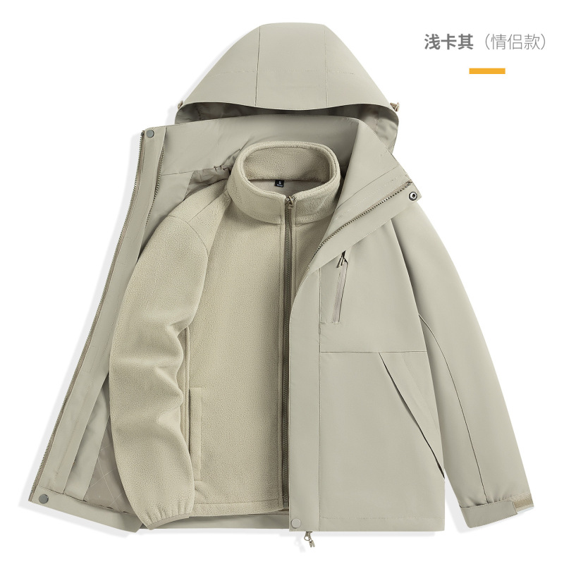 工場直販人気ジャケット 96888 取り外し可能なアウトドアツーピースセットカップルスタイル防水グループ購入モデル卸売|undefined