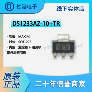DS1233AZ-10+T&R ���bSOT-223 �Դ�O���� PMIC Ʒ�|���ϼ����·