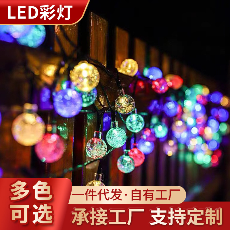 LED星星雪花彩色灯串节日彩灯户外露营帐篷氛围小夜灯圣诞装饰灯