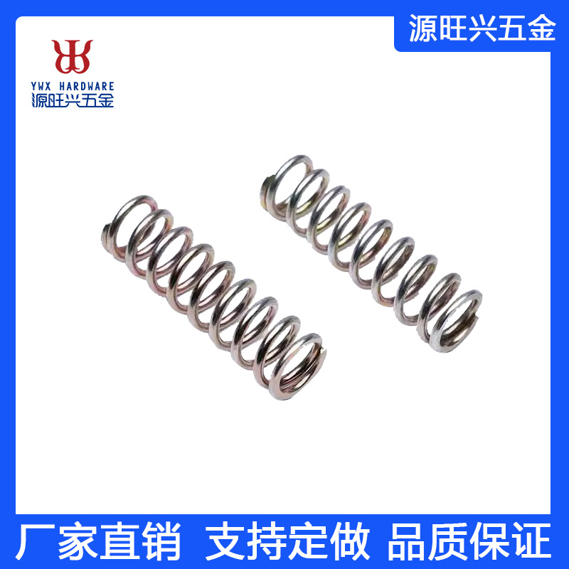厦门厂家供应不锈钢印章弹簧 压缩弹簧跨境外贸