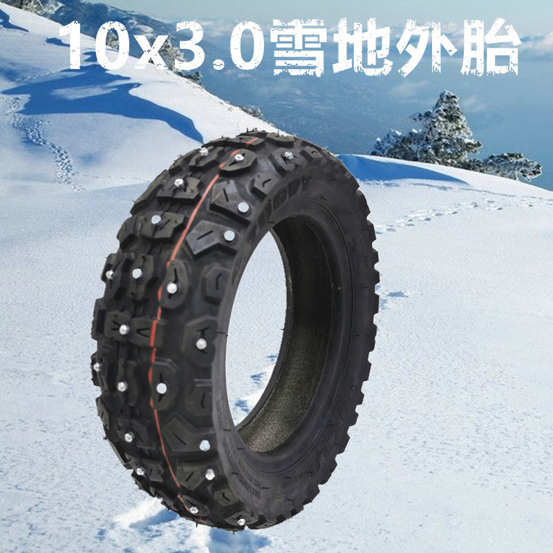 4雪地10x3.0外胎