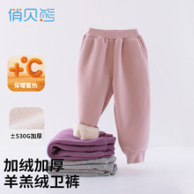 儿童加绒运动裤子加厚男童女童休闲卫裤2025新款秋冬季外穿长裤