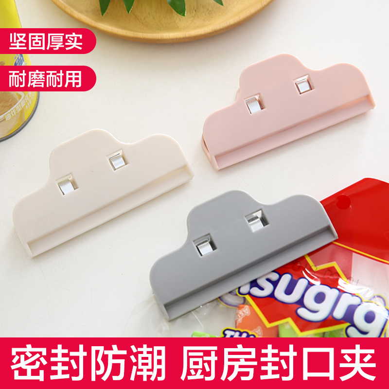 Kitchen finishing sealing clip food preservation tool clip sealer…