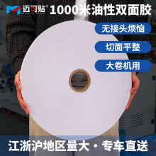 1000�״�ֱ���C���p���z�����f�ŷ������p���z�F؛���l��ճ��˺