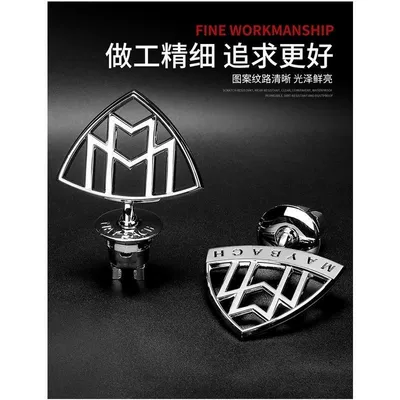 Car logo – original Mercedes-Benz Maybach S-Class
