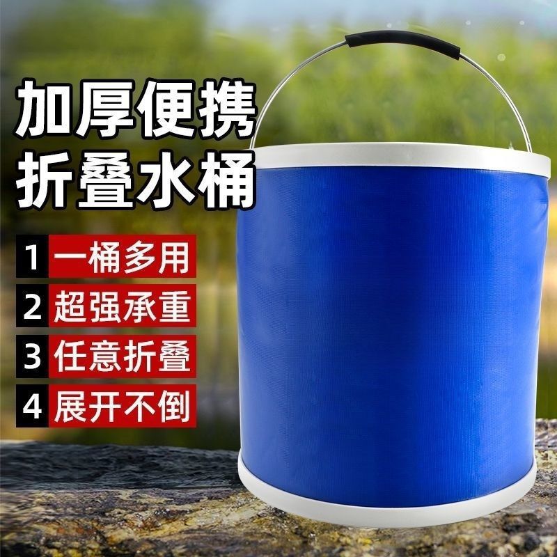 汽车用折叠水桶可伸缩便携式大容量洗车专用户外赶海钓鱼收缩实用|undefined
