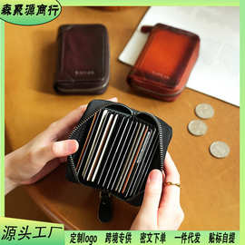 2026真皮男卡包RFID多卡位大容量女银行卡套卡片包高档证件收纳包