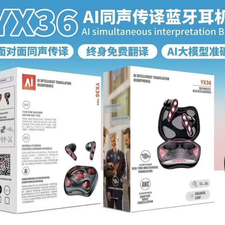 eスポーツゲーム専用のBluetoothヘッドセットを翻訳 YX36 King Chickenモバイルゲーム低遅延 HuaweiとAppleに適しています|undefined