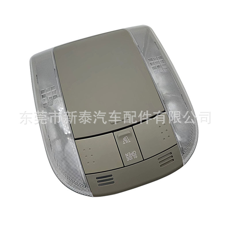 Aplicable a la luz de lectura del interruptor de control del techo corredizo del automóvil Auris de ultramar 2007-2013 Corolla/08-11