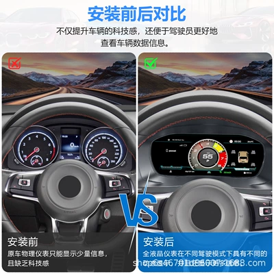 automobile instrument Volkswagen Scirocco Car