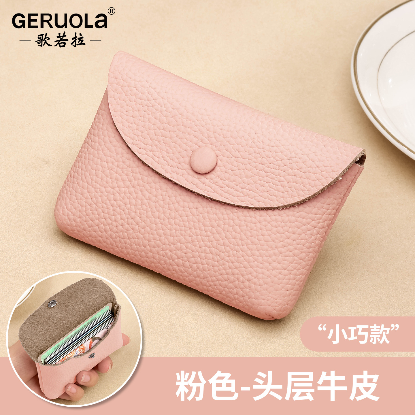 Nuevo estilo japonés simple bolso de cambio de cuero, bolso de monedas de damas, bolso de cambio de cuero de vaca, bolso de tarjeta bancaria
