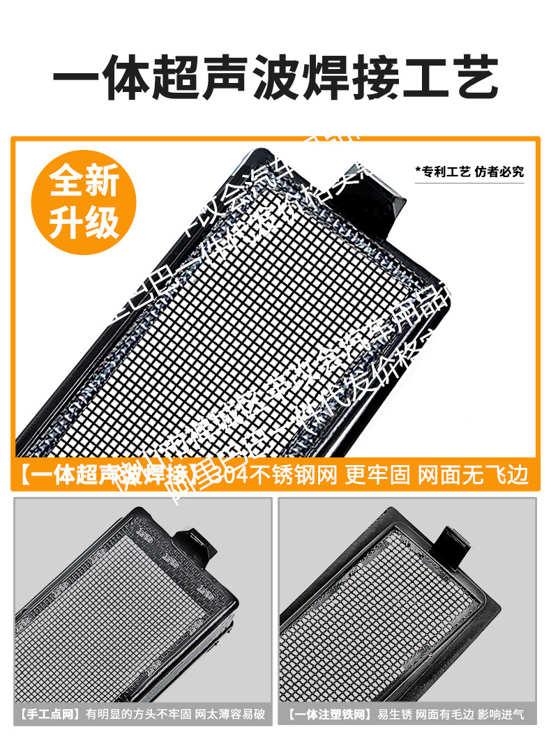 Suitable for Lynk & Co 07GT, integrated welded car anti-insect net, front grille special modification decorative strip accessories