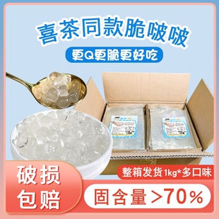 ���Y���쾧������1kg*20���������l��֬Ҭ�����̲���С��SC�J�C