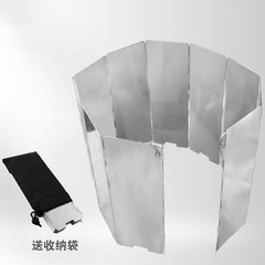 戶外野營摺疊擋風板 帶插銷牛津布袋裝8 10 12片鋁合金擋風板