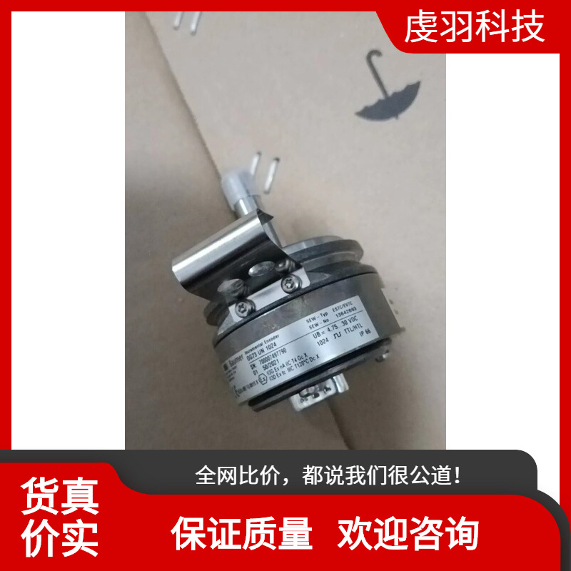 议价现货原装德国 ES7C/EV7C OG73 UN 1024 SEW Baumer 咨询客服