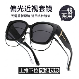 太阳镜;钓鱼眼镜;运动眼镜