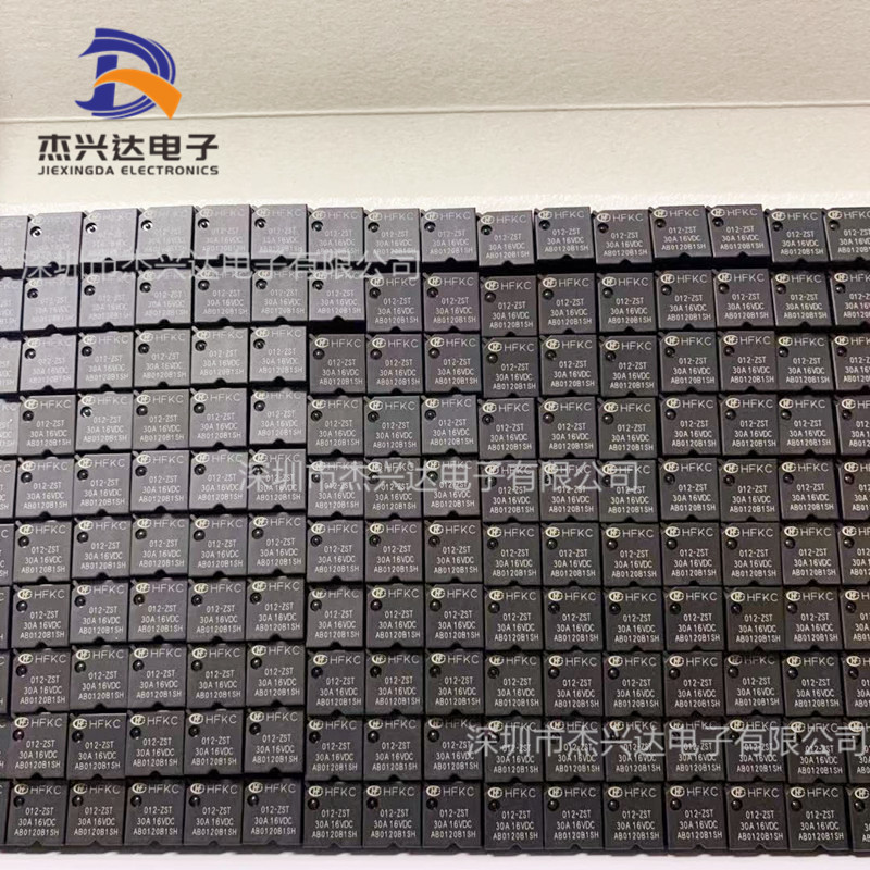 全新 HFKC-012-ZST 汽车继电器30A 12V  DIP-5