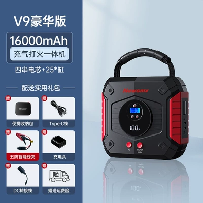 12V24V Diesel Vehicle Emergency Power – Car on the line of fire - 12v-ignition-and-inflation-all-in-one-machine-16000-mah