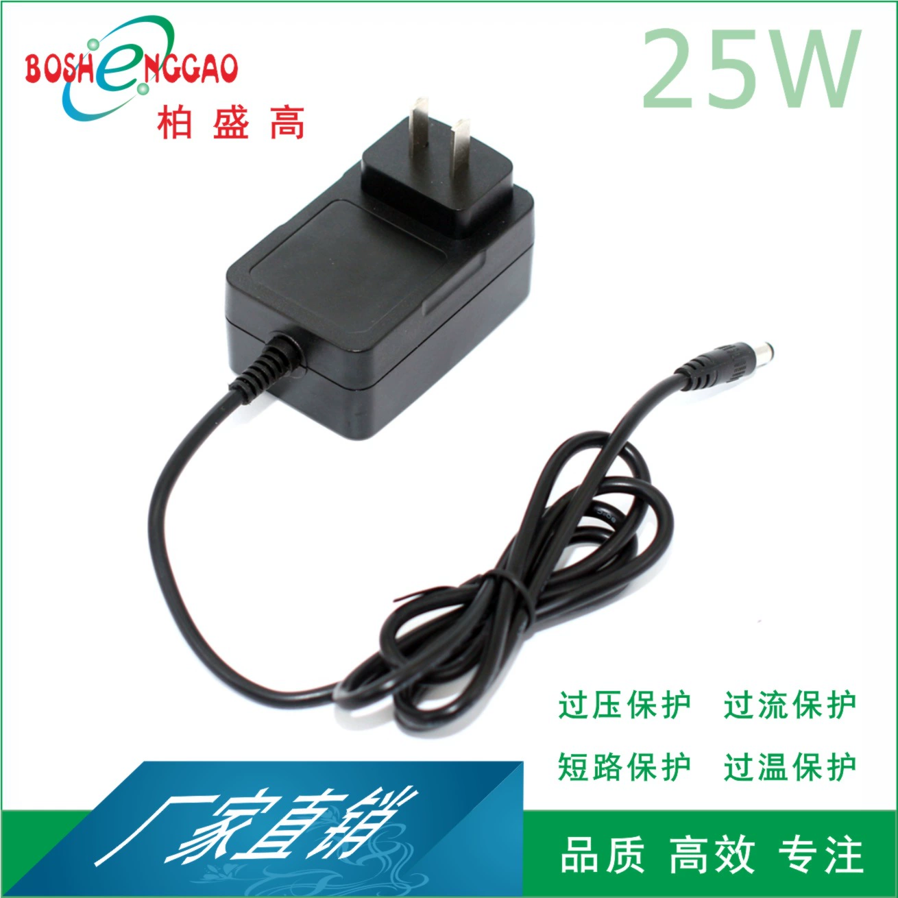 Блок питания для увлажнителя 9V2.5A, сертификаты 3C, CQC, CE, ETL, PSE, KC, Ukca, ICBR, адаптер 9В
