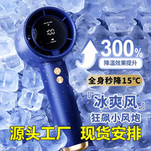 新款100档高速手持风扇usb迷你便携式充电涡轮小风扇桌面小电风扇