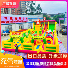 大型商场充气城堡室外中庭儿童淘气堡厂家蹦蹦床广场摆摊游乐设备