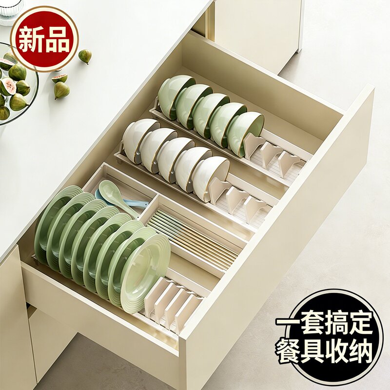Dish Storage Rack Kitchen Cabinet Drawer Built-In Pull-Out Basket Plate Chopsticks Spoon Bowl Rack Storage Bowl Rack Dish Rack