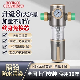 净水器