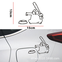 跨境外贸搞笑车贴 猫咪指食盆个性装饰贴油箱盖加油提示反光贴