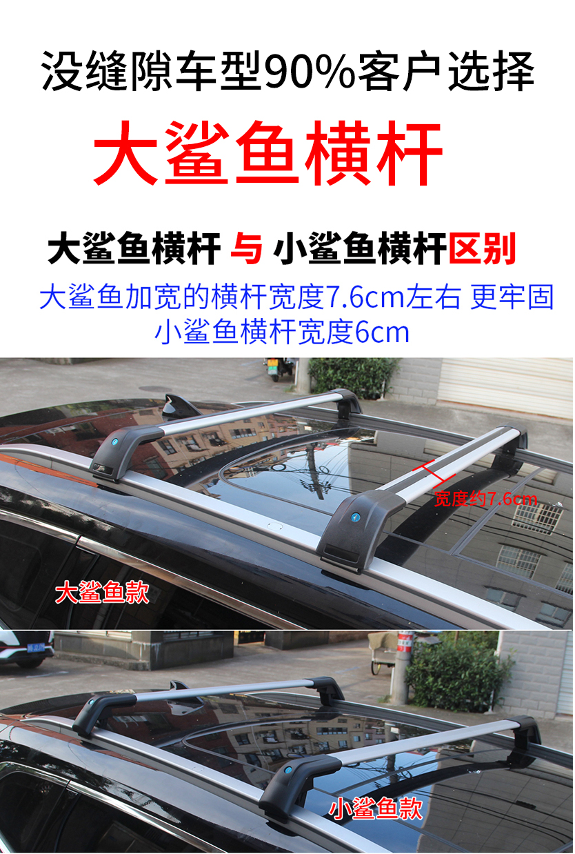 Car Roof Rack for Off-Road Vehicles, Universal Travel Rack for Car Luggage