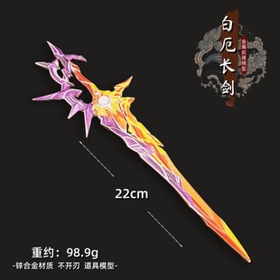 ����F���Α����k��߅�׶��22cm�ֳ���������ģ�ͺϽ���������
