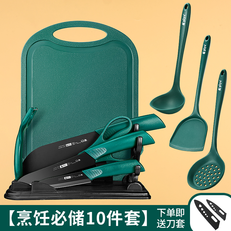 행잉 홀 도마 10 장 세트 [60-18.8 cm-131m 이상