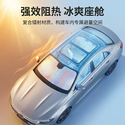 Window Light Blocking Panel, Sun shade