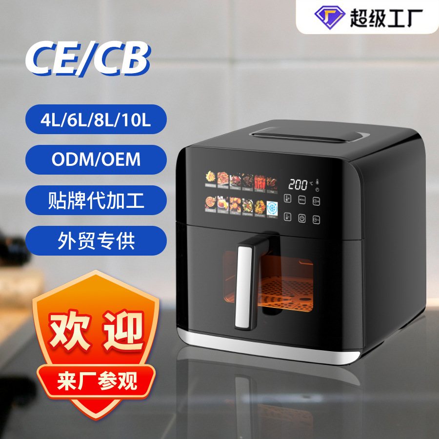 Air Fryer Large Capacity Household Air Fryer Multifunctional Fully Automatic Electric Fryer Cross-Border Foreign Trade Customized Oem