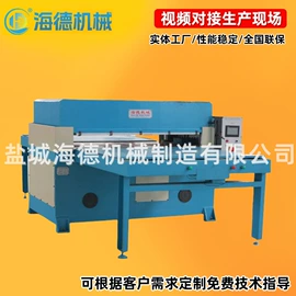 裁断机;缝前设备;服装机械设备