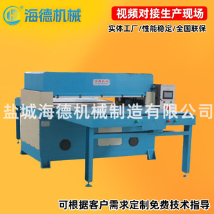 �ԄӲÔ��C���ϙC���zƤ��������ϲü�Һ�����ЙC���ܲÔ��C